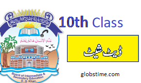 10th Class Date Sheet 2023 DG Khan Board