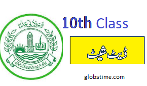 10th Class Date Sheet 2024 BISE Faisalabad Schedule for the 10th class annual exams is usually released a few weeks before the exams.