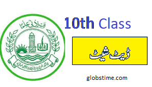 10th Class Date Sheet 2024 BISE Faisalabad Schedule for the 10th class annual exams is usually released a few weeks before the exams.