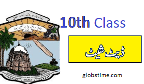 10th Class Date Sheet Multan board