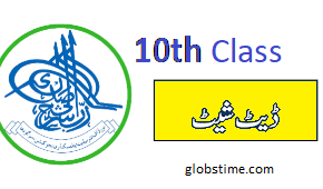 The 10th Class Date Sheet 2023 for the BISE Sargodha Board has been released in March 2023. The date sheet is available on the board's website and contains all the important information regarding the 10th-class examinations. The examinations are scheduled to begin on April 3, 2023.