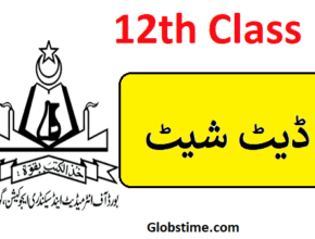 12th Class Date sheet 2024 BISE Gujranwala Board. Get the Latest 12th Class Date Sheet 2024 BISE Gujranwala Board Here.