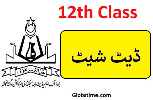 12th Class Date sheet 2024 BISE Gujranwala Board. Get the Latest 12th Class Date Sheet 2024 BISE Gujranwala Board Here.