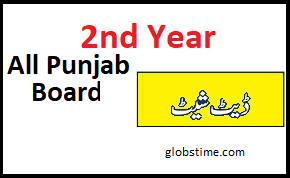12th Class Date Sheet 2024 Punjab Board