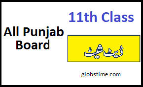 11th Class Date Sheet Punjab Boards 2024