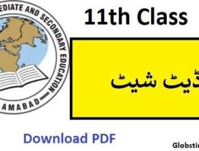 11th Class Date Sheet 2024 FBISE Federal Board. Find out the release date and exam schedule for the 11th Class Date Sheet 2024 of the Federal Board of Intermediate and Secondary Education (FBISE) with our comprehensive guide.