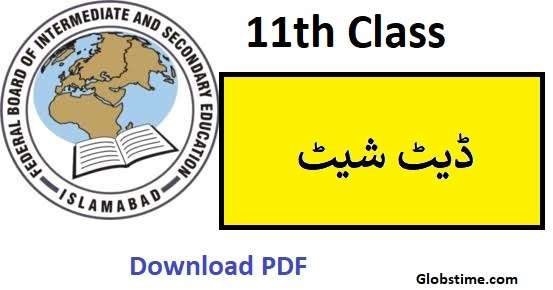 11th Class Date Sheet 2024 FBISE Federal Board. Find out the release date and exam schedule for the 11th Class Date Sheet 2024 of the Federal Board of Intermediate and Secondary Education (FBISE) with our comprehensive guide.