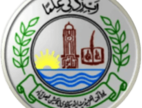 12th Class Result 2023 BISE Faisalabad Board. Get all the information about the results 2023 Faisalabad board how to check, and other details.